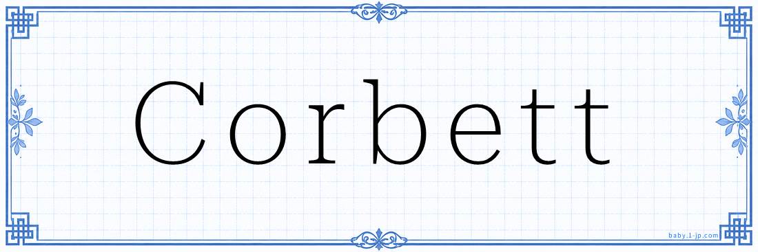 Corbett Calligraphy