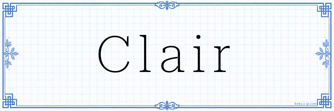 Clair Calligraphy