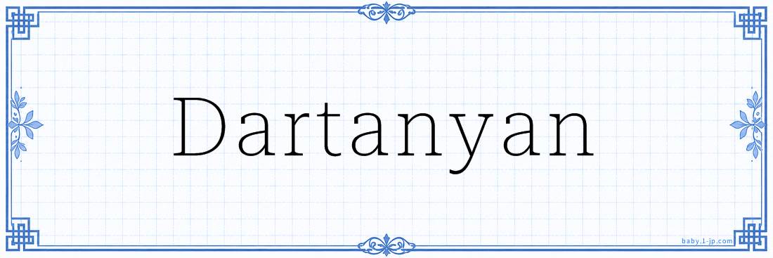 Dartanyan Calligraphy