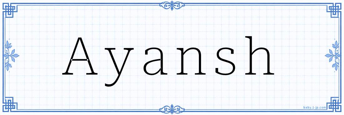 Ayansh Calligraphy