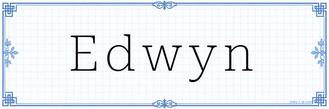 Edwyn Calligraphy
