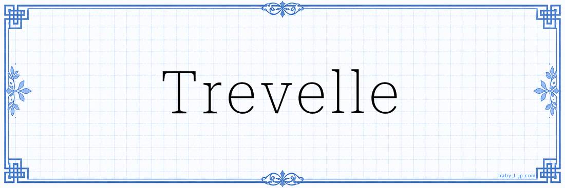 Trevelle Calligraphy