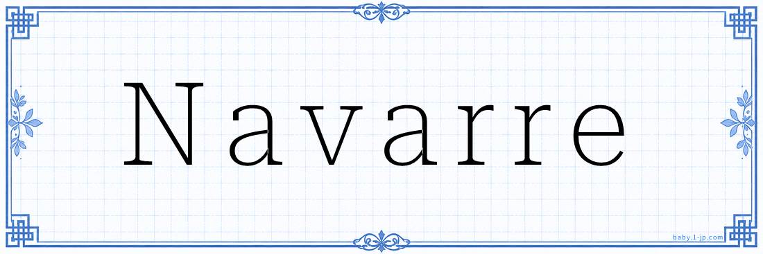 Navarre Calligraphy