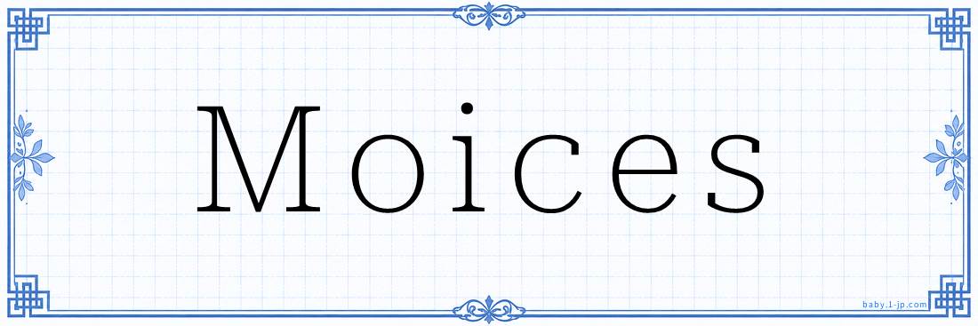 Moices Calligraphy