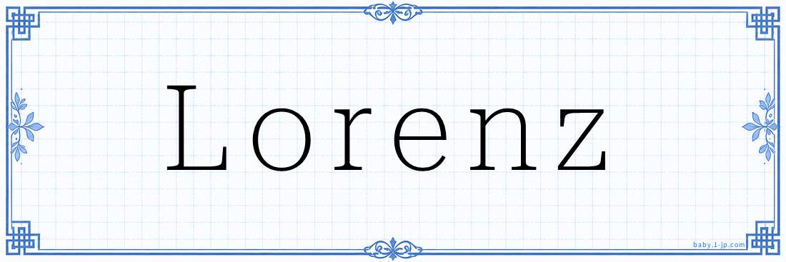 Lorenz Calligraphy