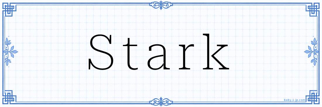 Stark Calligraphy