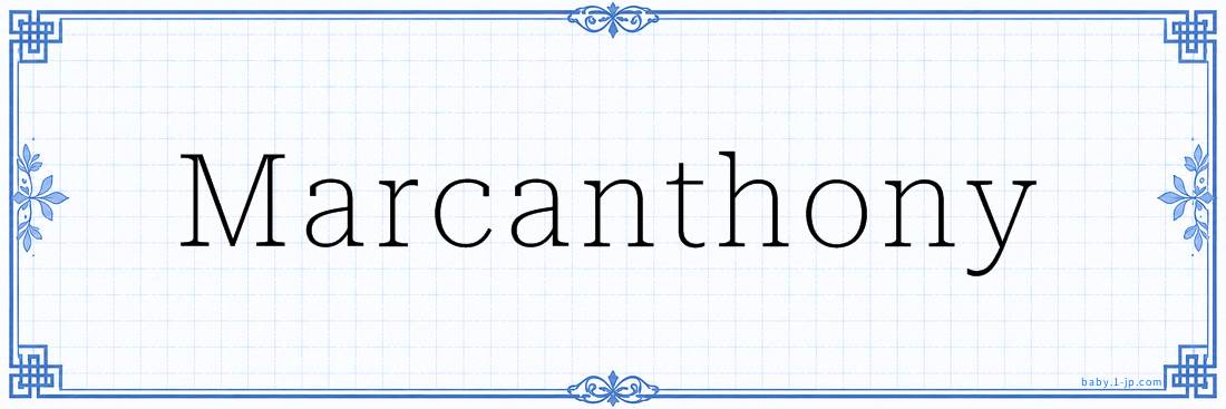 Marcanthony Calligraphy