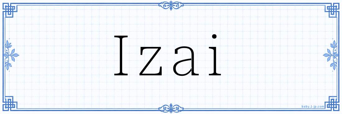 Izai Calligraphy