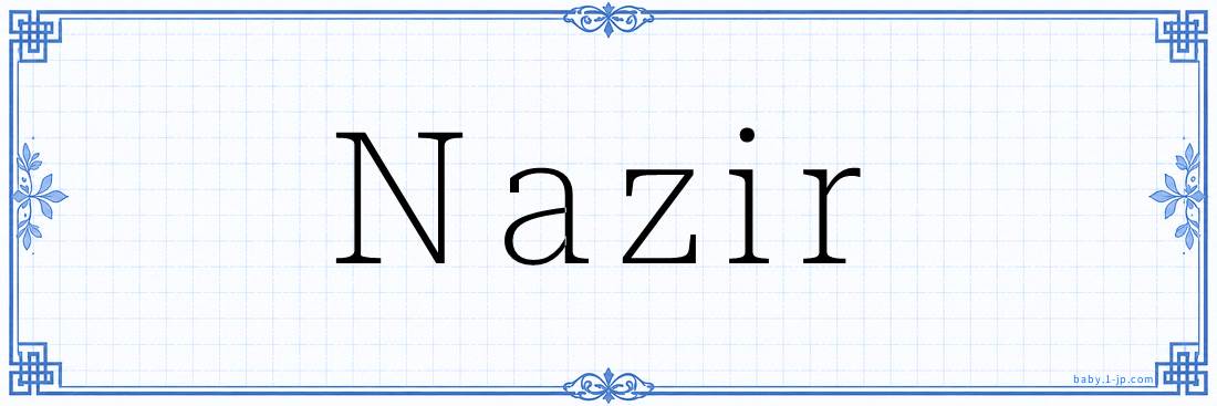 Nazir Calligraphy