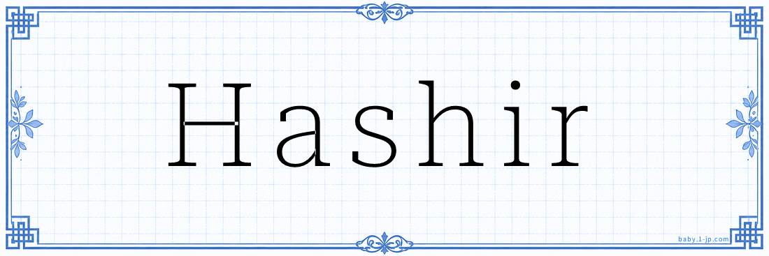 Hashir Calligraphy