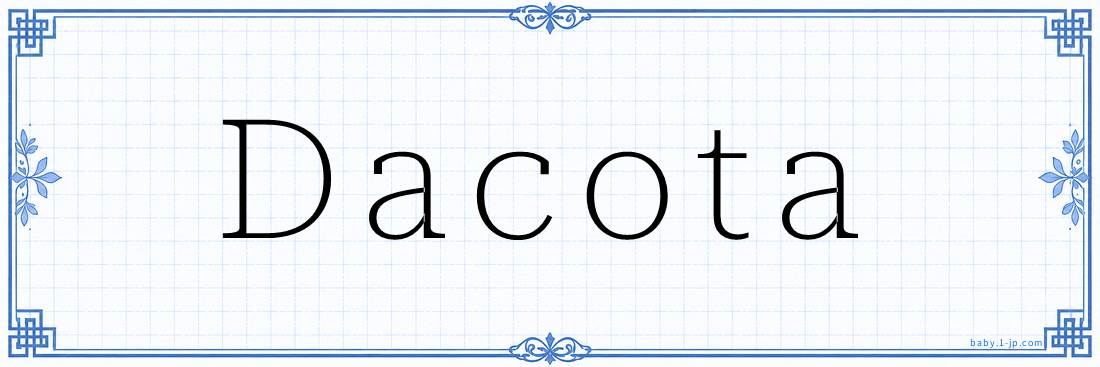 Dacota Calligraphy