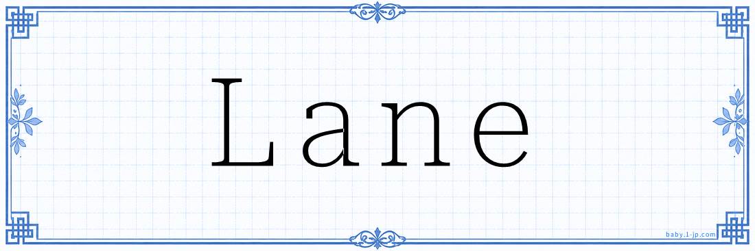 Lane Calligraphy