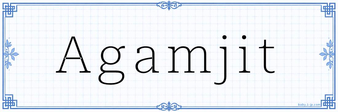 Agamjit Calligraphy