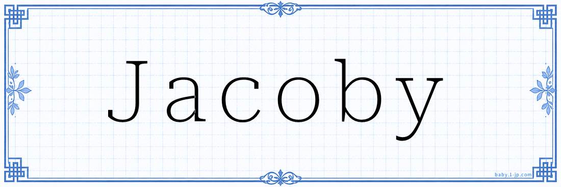 Jacoby Calligraphy