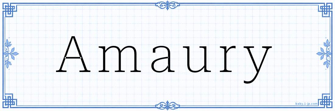 Amaury Calligraphy