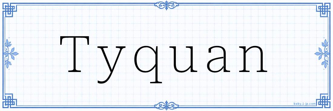 Tyquan Calligraphy