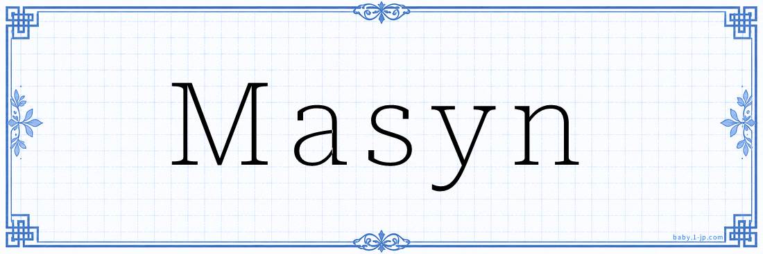 Masyn Calligraphy