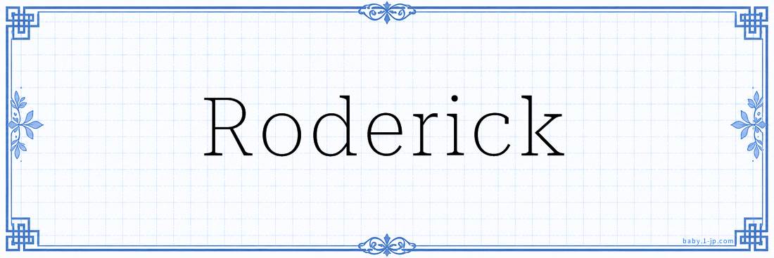 Roderick Calligraphy