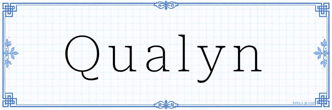 Qualyn Calligraphy