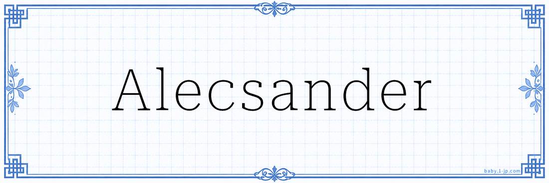 Alecsander Calligraphy