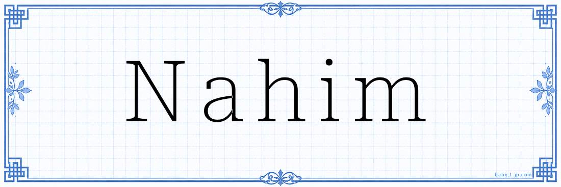 Nahim Calligraphy