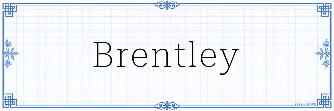 Brentley Calligraphy