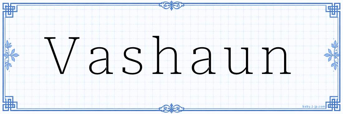 Vashaun Calligraphy
