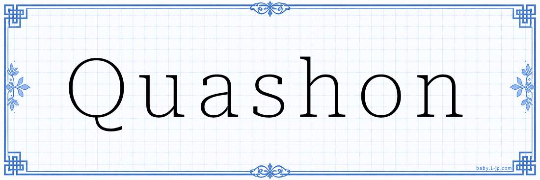 Quashon Calligraphy
