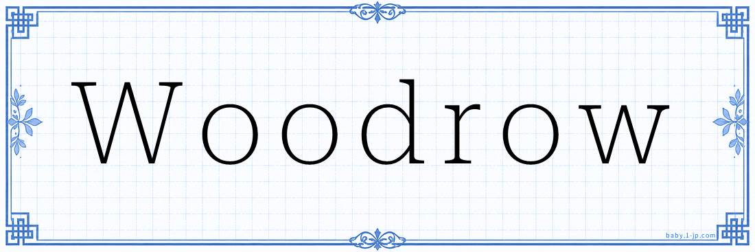 Woodrow Calligraphy