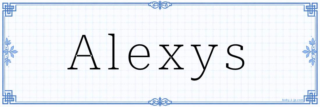 Alexys Calligraphy