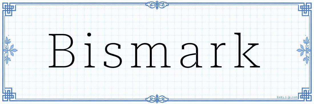Bismark Calligraphy