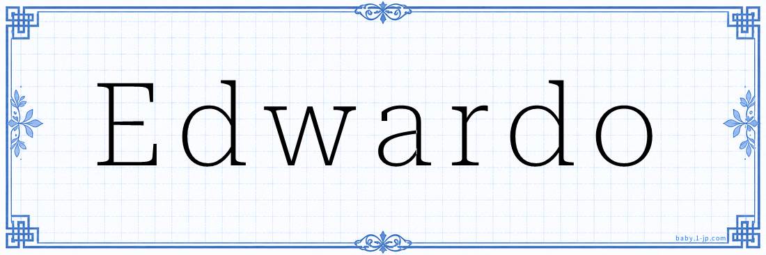Edwardo Calligraphy
