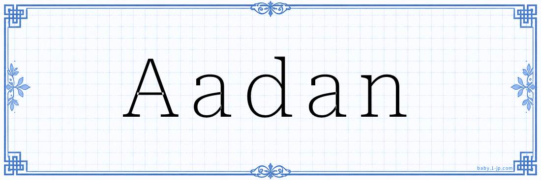 Aadan Calligraphy