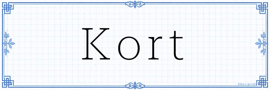 Kort Calligraphy