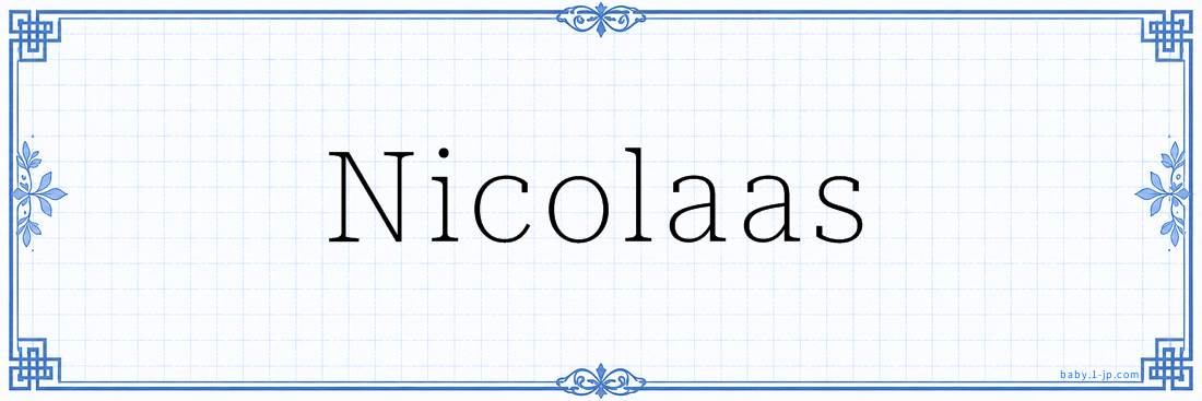 Nicolaas Calligraphy