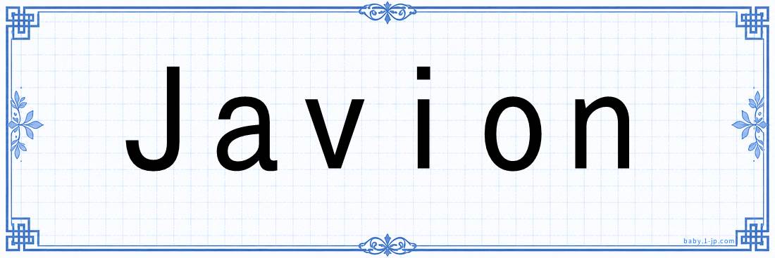 Javion lettering