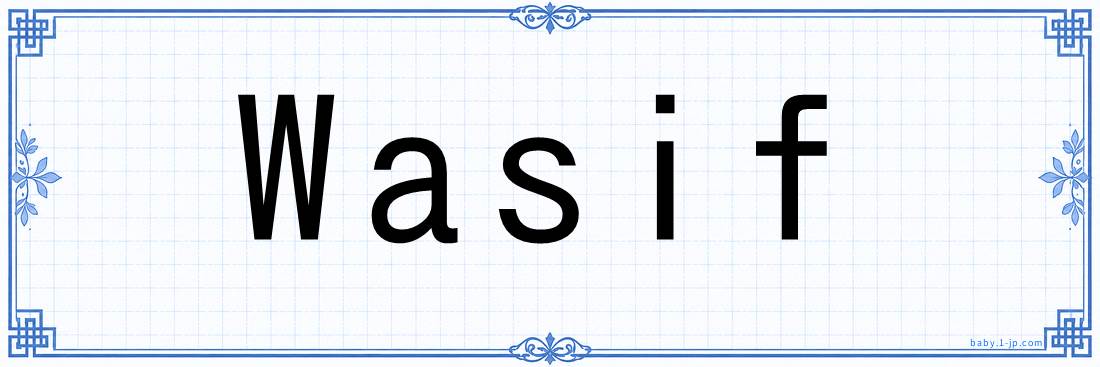 Wasif lettering