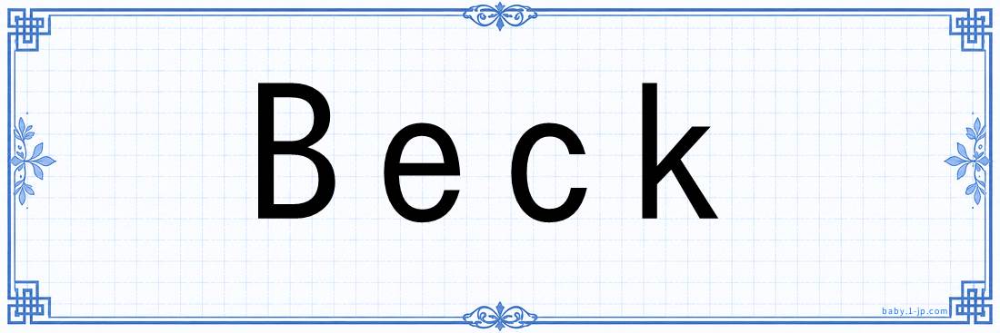 Beck lettering