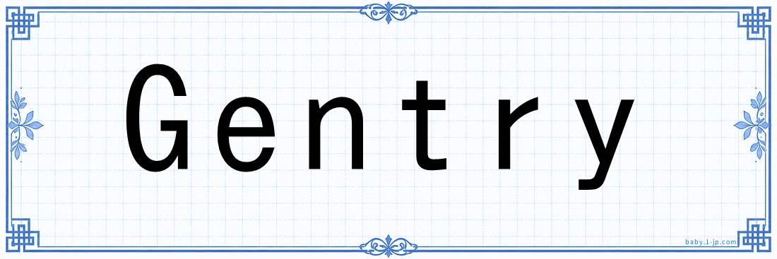 Gentry lettering