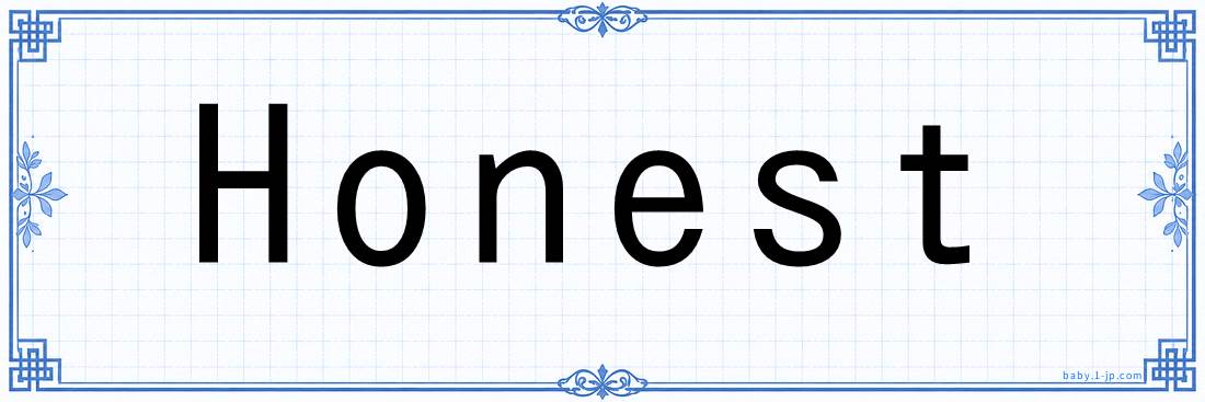 Honest lettering