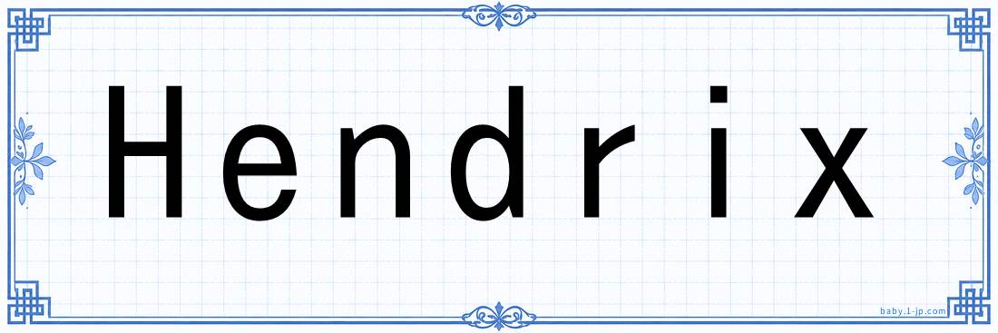 Hendrix lettering