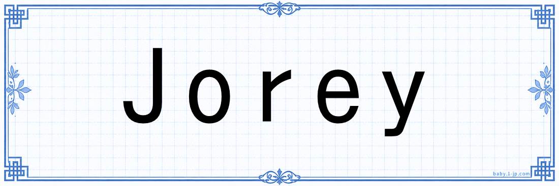 Jorey lettering