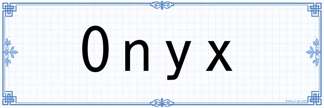 Onyx lettering