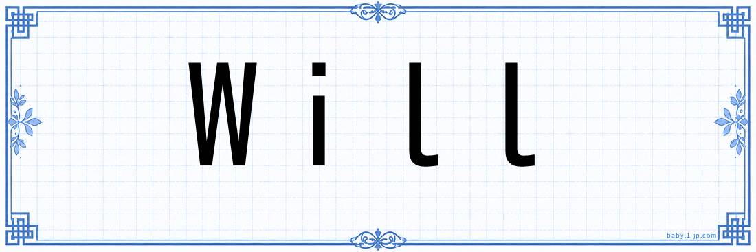 Will lettering