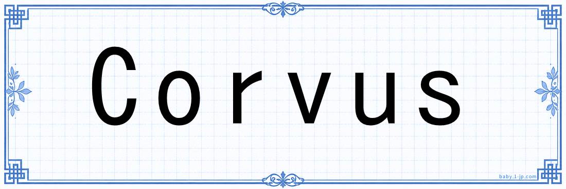 Corvus lettering