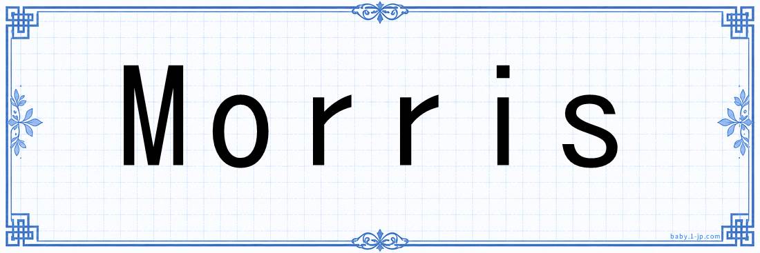 Morris lettering
