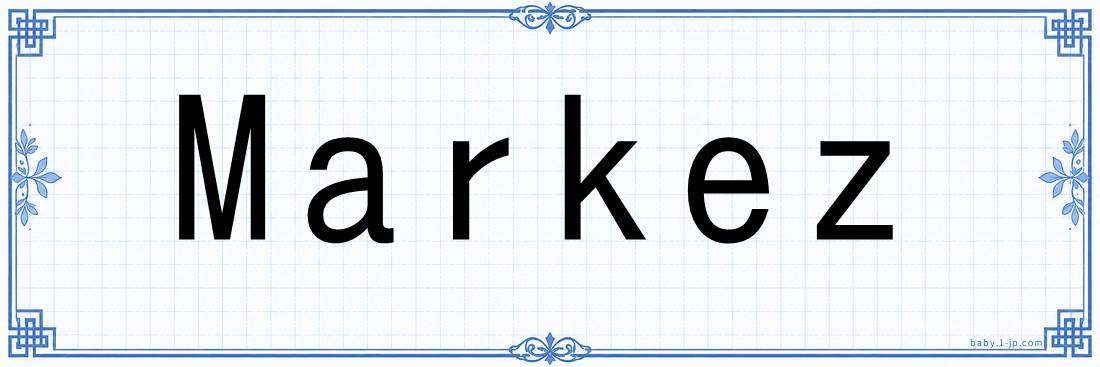 Markez lettering