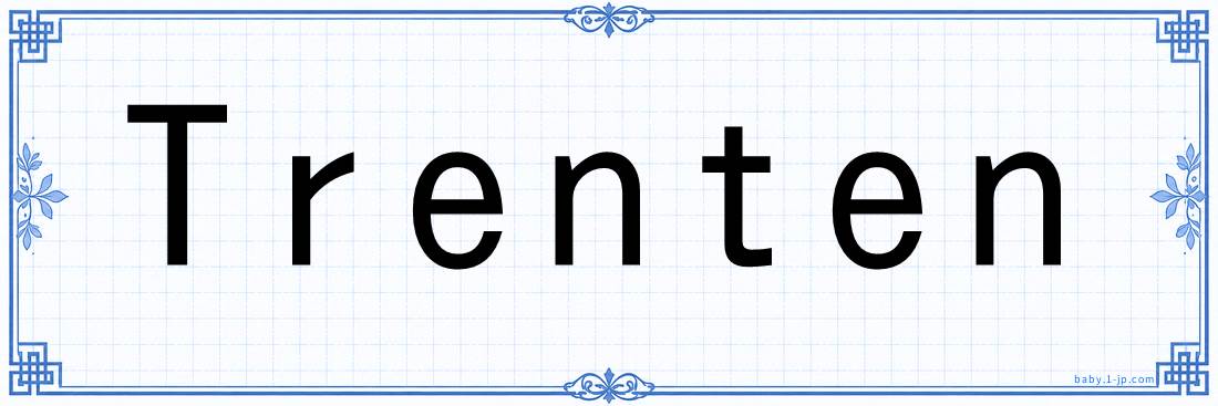 Trenten lettering