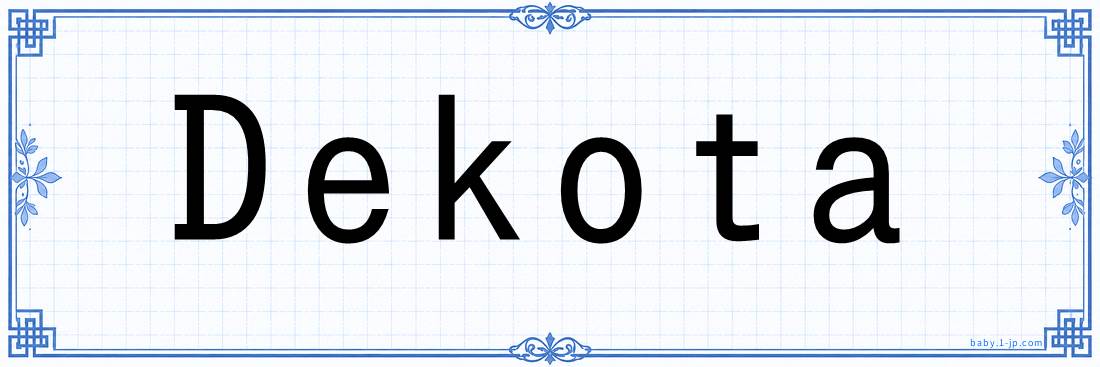 Dekota lettering