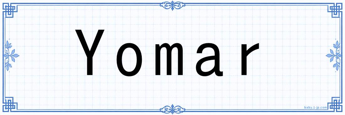 Yomar lettering